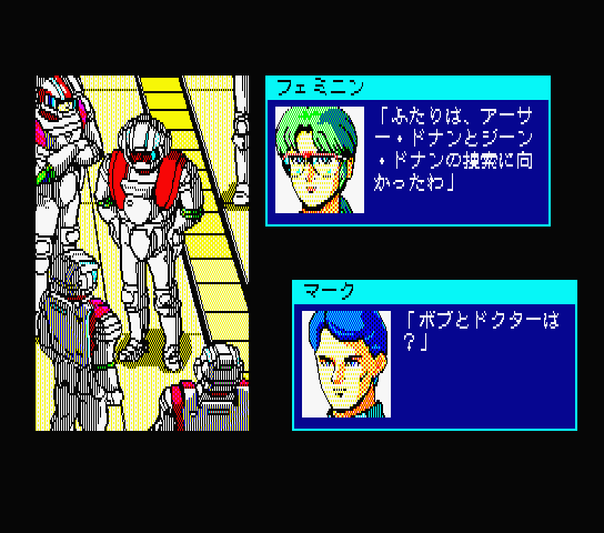 Psy-O-Blade Disk A — Cassowary | Septemius 2 scene 003, original japanese
